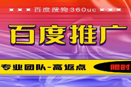 百度推广效果评估：案例与数据分析